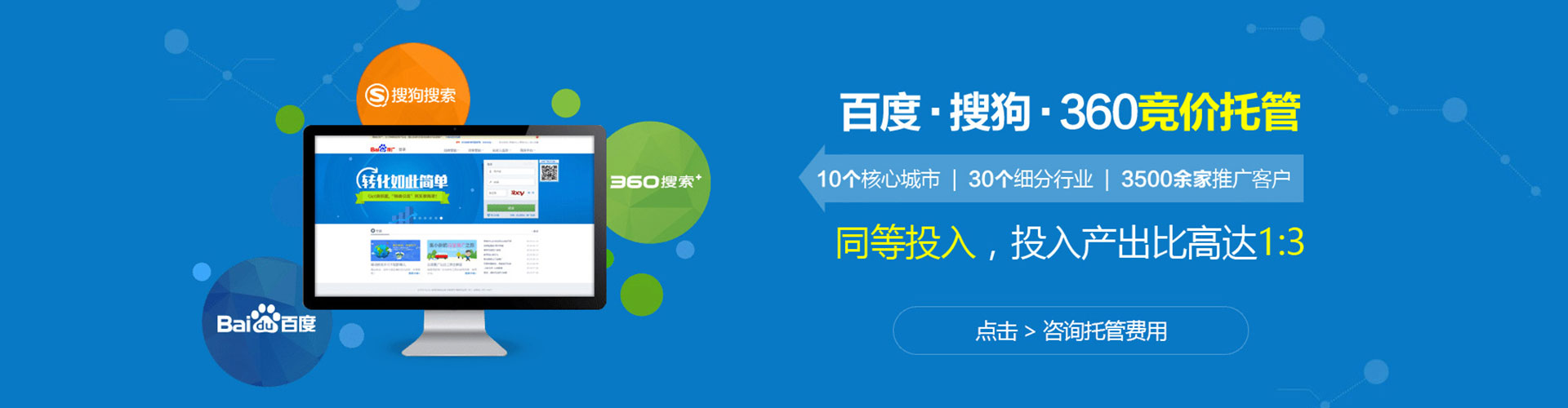 秦淮朋友圈信息流