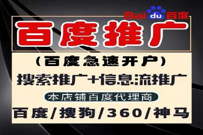 百度广告的创意文案写作技巧及案例