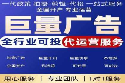 实战技巧：竞价推广公司案例深度解读